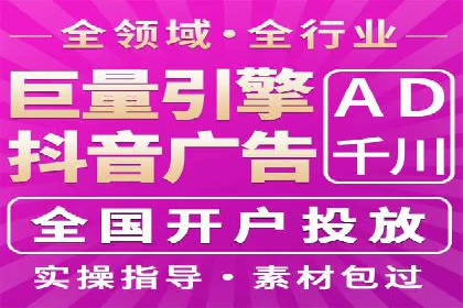 竞价市场新趋势下的端口开户案例